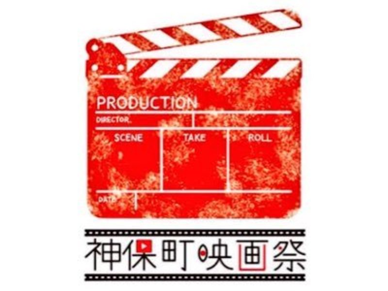  Brooklyn SciFi to Partner with the Jimbocho Movie Festival