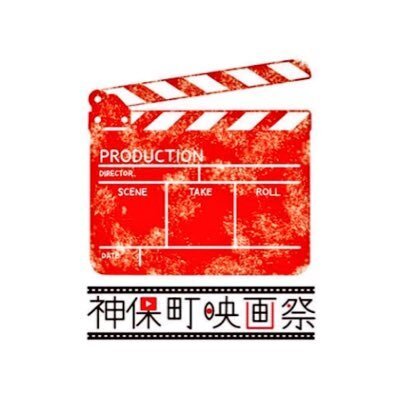 Image of Brooklyn SciFi to Partner with the Jimbocho Movie Festival article